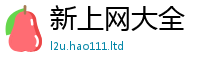 777888管家婆精准四肖则7777788888管家婆老家三肖四码